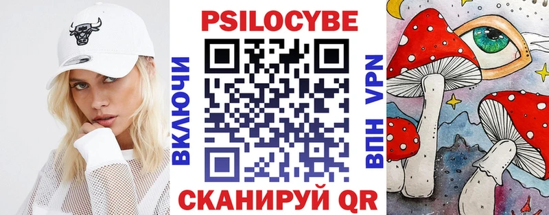 купить закладку  Белёв  Галлюциногенные грибы ЛСД 