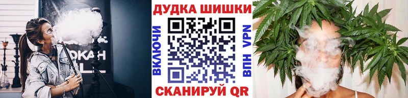 Марихуана Ganja  Белёв 